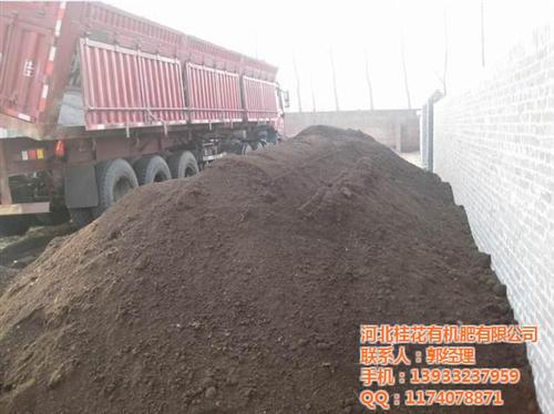 盆栽专用羊粪肥|桂花有机肥|专用羊粪肥批 专用羊粪肥厂家 专用羊粪肥批发厂 专用羊粪肥好不好