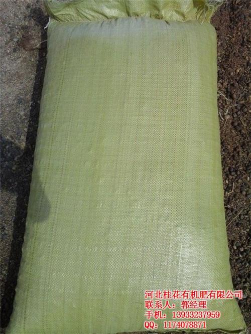 桂花有机肥|茶树专用羊粪肥|专用羊粪肥批 专用羊粪肥价值 专用羊粪肥厂家 专用羊粪肥批发