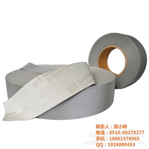 生产制造_扶沟3M反光布_3M反光布质量  美国3M反光布