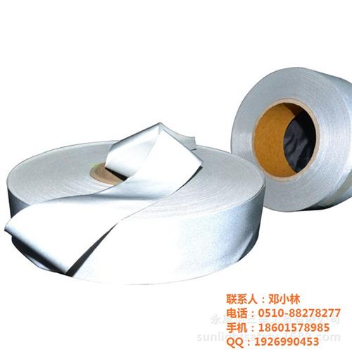 安阳市反光布_厂家_国产反光布  铝箔反光布  弹力反光布  服装反光布