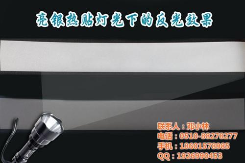 北京市反光布|生产(在线咨询)|金色反光  代理反光布  亮银反光布  服装反光布