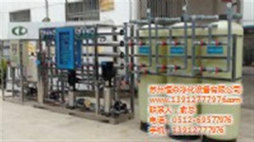 嘉兴水处理设备、恒焱净化设备、反渗透水处  纯水处理设备  纯化水处理设备  反渗透水处理设备