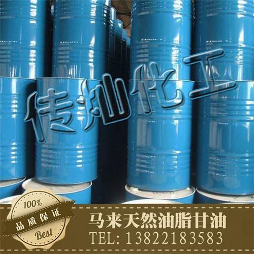 甘油,传灿化工甘油,进口甘油批发  马来椰树甘油  化妆品甘油批发