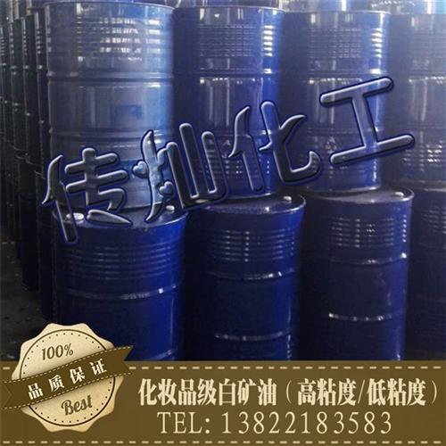 传灿化工白矿油(图),高粘度白矿油,广州  白矿油供应商  低粘度白矿油