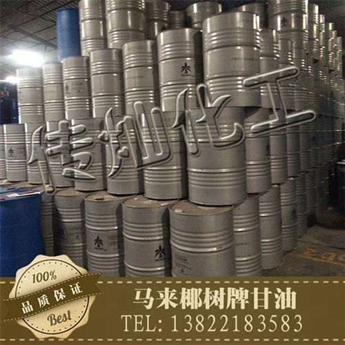 甘油|传灿化工甘油|化妆品甘油  印尼绿宝甘油  马来椰树甘油