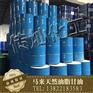 进口甘油价格_甘油_传灿化工甘油(多图)