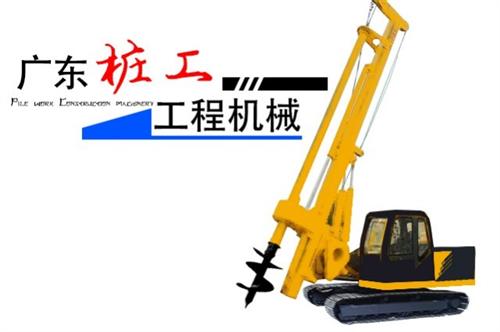 桩工工程机械|钻桩机|钻桩机价格  旋钻桩机  大型钻桩机  履带钻桩机