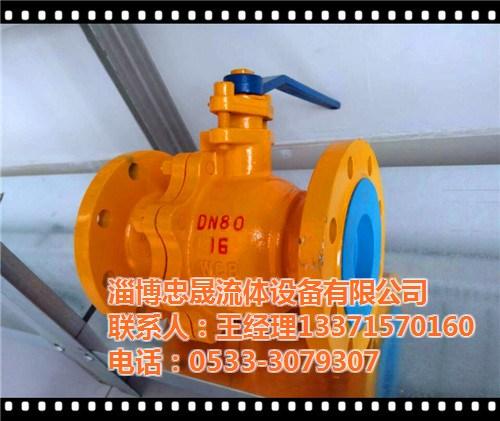 淄博忠晟阀门|电动球阀|滨州电动球阀  东营电动球阀  日照电动球阀