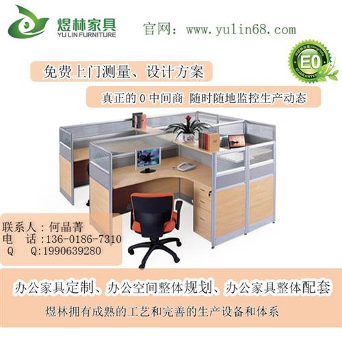 办公家具厂,松江区办公家具,煜林家具(图  办公家具厂家  办公家具订做厂家