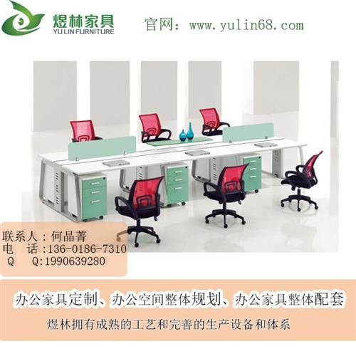 宝山区办公家具_煜林家具_办公家具价格  办公家具定制  办公家具公司