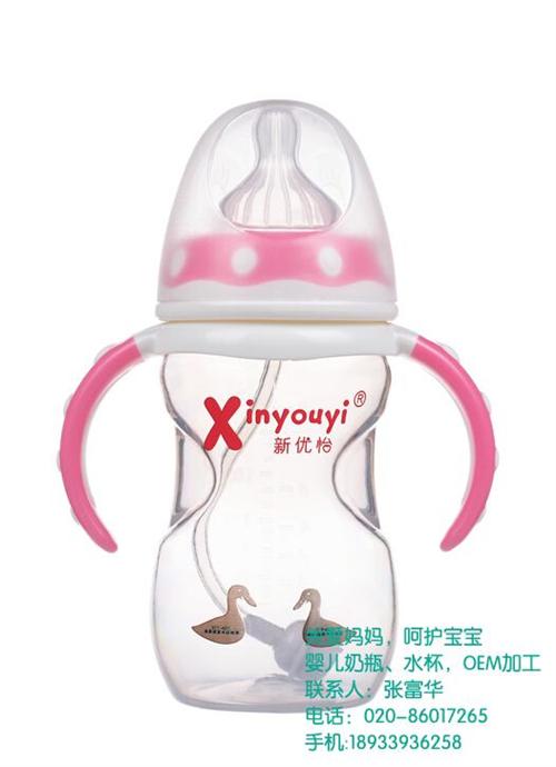 贺州奶瓶厂家|新优怡|奶瓶厂家批发  pp奶瓶厂家  硅胶奶瓶厂家