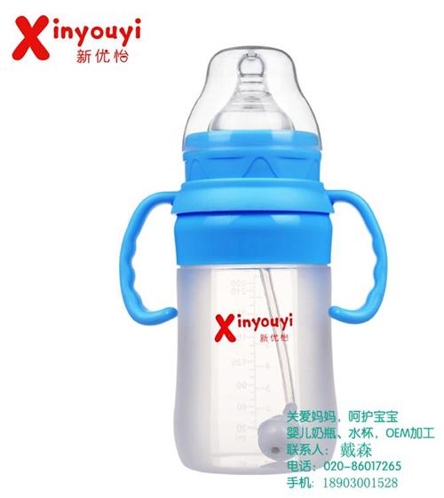 优质奶瓶好吗|台湾优质奶瓶|新优怡(图)  优质奶瓶价格  优质奶瓶定制