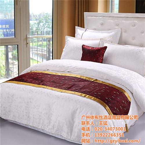 高端纺织品,纺织品,依布丝(图)  江苏纺织品  酒店纺织品供应