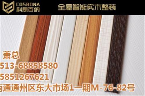 供应多层板、多层板、科思百纳(查看)  多层板 家具  多层板优点