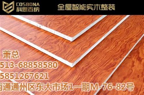 多层板优点|多层板|科思百纳(多图)  多层板 家具  多层板门套
