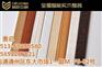 请实木多层板的优点_多层板_科思百纳(查