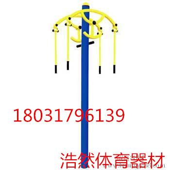 强身锻炼上肢牵引器价格健身路径厂家  上肢牵引器厂家