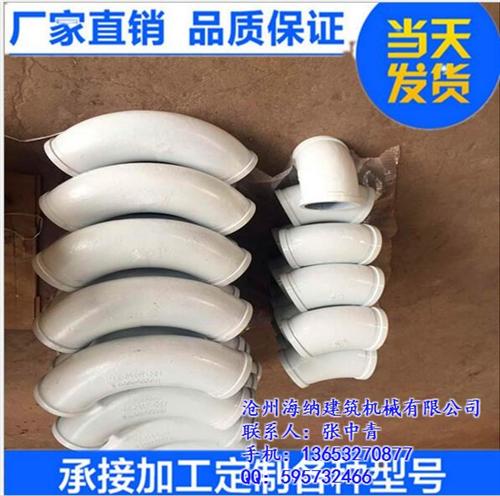 固原泵车耐磨弯头、价格优惠直销、砼泵泵车  36度泵车耐磨弯  砼泵泵车耐磨弯头  三一原厂泵车耐磨