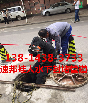 防城港港口[水下管道堵漏]那些作业风险[水下拆除]
