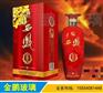 儋州玻璃瓶厂家、玻璃瓶厂家、山东郓城金鹏
