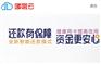 杉德哆啦云整理编辑：高质量与高增速并不矛盾