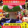 瓢虫乐园图片 瓢虫乐园价格优惠 室外儿童欢乐园