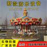 火爆转马批发报价游乐设备供应商