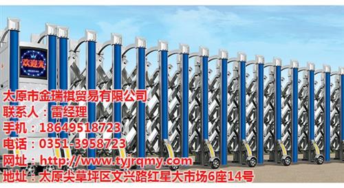 太原市金瑞祺,自动伸缩门,自动伸缩门厂家 厂区自动伸缩门 自动伸缩门厂家直
