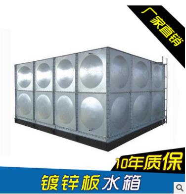 玻璃钢水箱镀锌钢板水箱搪瓷水箱不锈钢加工定做&nbsp;&nbsp;镀锌板水箱&nbsp;&nbsp;水箱生产厂家&nbsp;&nbsp;不锈钢水箱