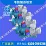 天耐40FBZ-22不锈钢自吸泵 离心泵 化工泵
