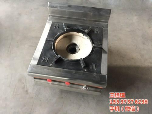 醇油|河南炬燃|河南生物醇油生产厂家  河南生物醇油灶具  河南新乡生物醇油