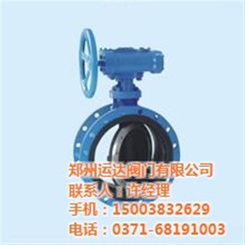 许昌全衬胶蝶阀价格|运达阀门|化工厂全衬 法兰式全衬胶蝶阀 化工厂全衬胶蝶阀 无磨擦全衬胶蝶阀