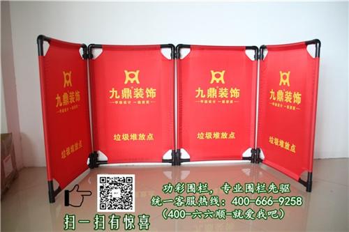 功彩安防专业布艺围栏_折叠围栏_折叠围栏  折叠围栏厂家  折叠围栏价格  折叠围栏哪家质量
