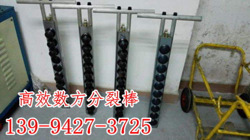河北秦皇岛隧洞岩石开挖机械隧洞分裂棒批发
