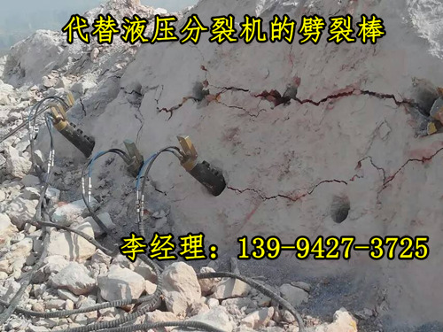 湖北益阳隧洞岩石矿开采劈裂棒配件