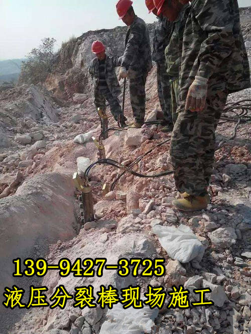 湖北益阳隧洞岩石矿开采劈裂棒配件
