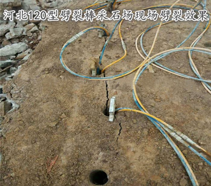 河南濮阳露天岩石开采进口劈裂棒 岩石开采进劈裂棒