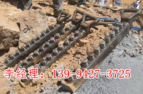 山西长治液压破拆地基岩石劈裂岩石配件开采