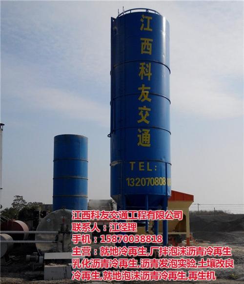 高安市冷再生机_科友路面冷再生机施工_德  德国冷再生机  冷再生机出租  沥青冷再生机