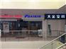 苏州绿源楼宇,空调,大金空调怎么样