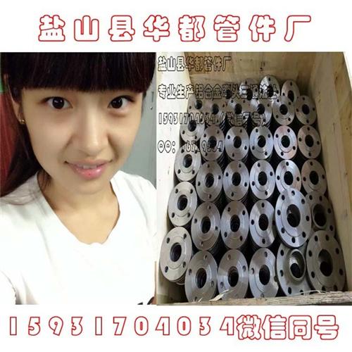 娄底铝弯头|华都管件|合金铝弯头&nbsp;&nbsp;6063T1铝弯&nbsp;&nbsp;铝弯头成品