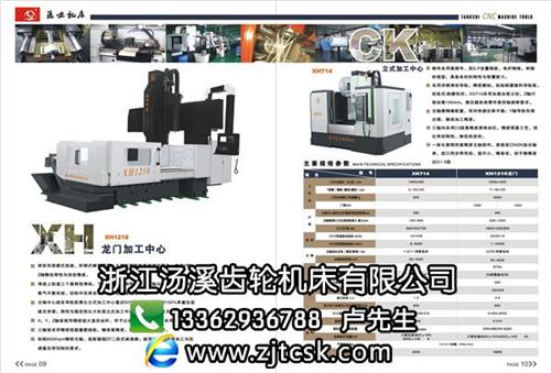 数控车床生产厂家,辽宁数控车床,汤溪齿轮  自动变速数控车床  中置丝杆数控车床