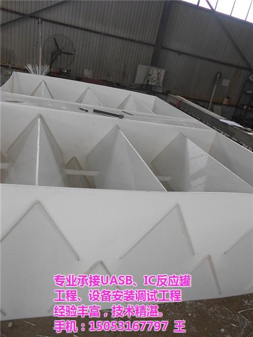 聚丙烯三相分离器|三相分离器|济南新星专  工程塑料三相分离  防腐三相分离器