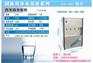 校园开水器、开水器、精格净水设备(多图)