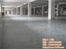 固化剂地坪施工|云浮固化剂|康运地坪(图