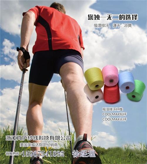 舟山莱卡、肖庐纱线、莱卡报价  莱卡氨纶  莱卡经销商