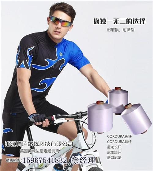 氨纶、湖州氨纶、肖庐纱线(图)  氨纶面料特点