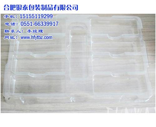 合肥电子吸塑托盘_合肥银泰_电子吸塑托盘  电子吸塑托盘厂家  电子吸塑托盘批发