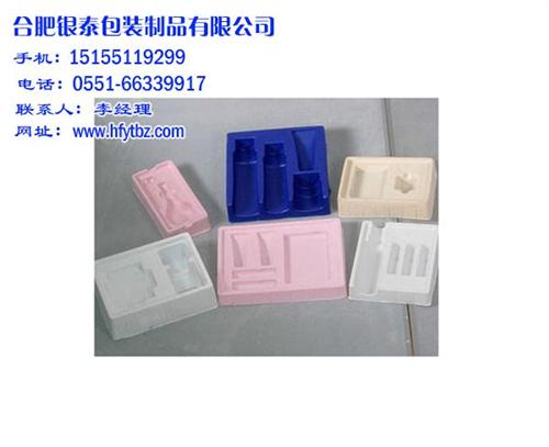 文体吸塑包装批发厂_黄山文体吸塑包装_合  文体吸塑包装加工
