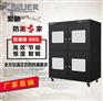 爱酷防潮柜工业设备存储  防潮箱  爱酷防潮